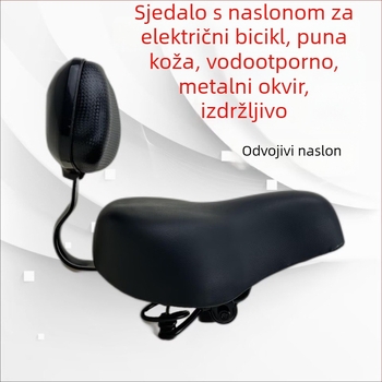 Kožno sjedalo za bicikl s naslonom i jastučićem