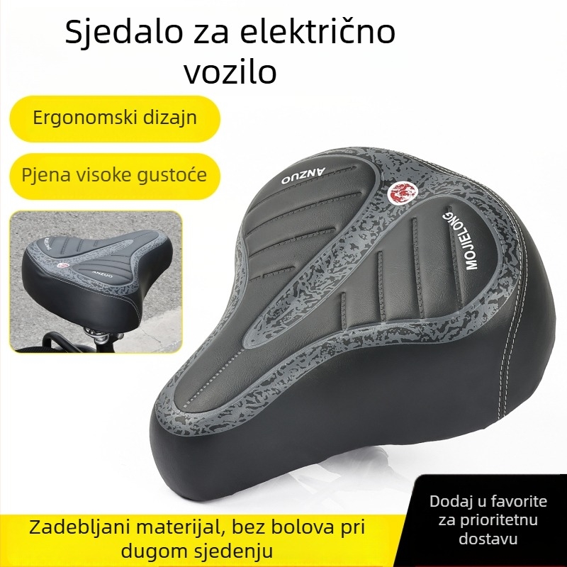 Kožno sjedalo za električni bicikl s povećanim željeznim kućištem, vodootporan i udoban jastuk za Xinri Bird Emma električne bicikle