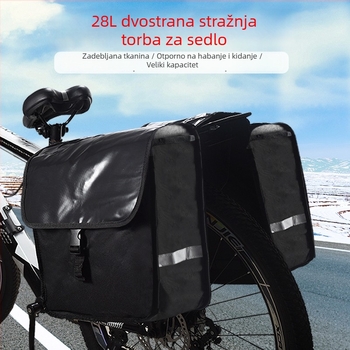 Torba za stražnji nosač planinskog bicikla, vodootporna, kapaciteta 28 L