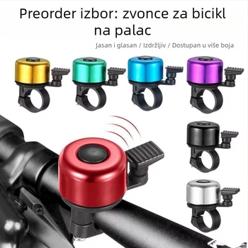 Zvonac za bicikl – izuzetno glasan i jasnog zvuka, univerzalan za planinske bicikle, sklopni dječji zvončić, skriveni dizajn zvona