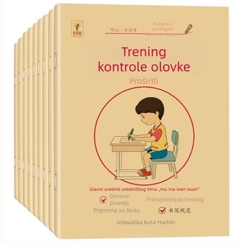 Predškolska: vježbenica za pisanje za početnike sa redom poteza i tragom, korica od Kraft papira, trening kontrole držanja olovke