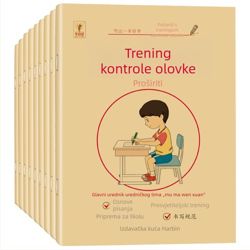 Predškolska: vježbenica za pisanje za početnike sa redom poteza i tragom, korica od Kraft papira, trening kontrole držanja olovke