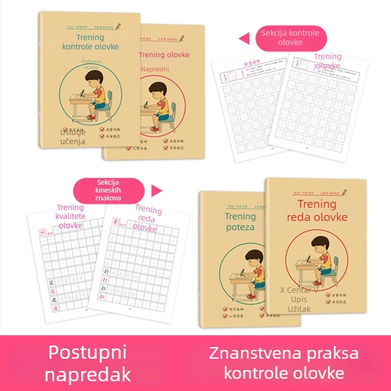 Predškolska: vježbenica za pisanje za početnike sa redom poteza i tragom, korica od Kraft papira, trening kontrole držanja olovke