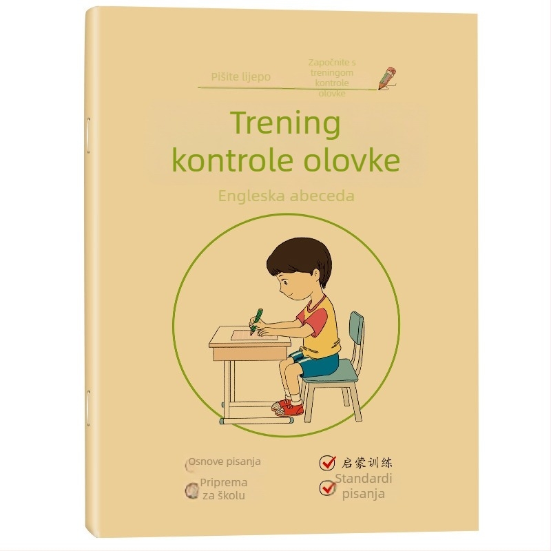Predškolska: vježbenica za pisanje za početnike sa redom poteza i tragom, korica od Kraft papira, trening kontrole držanja olovke