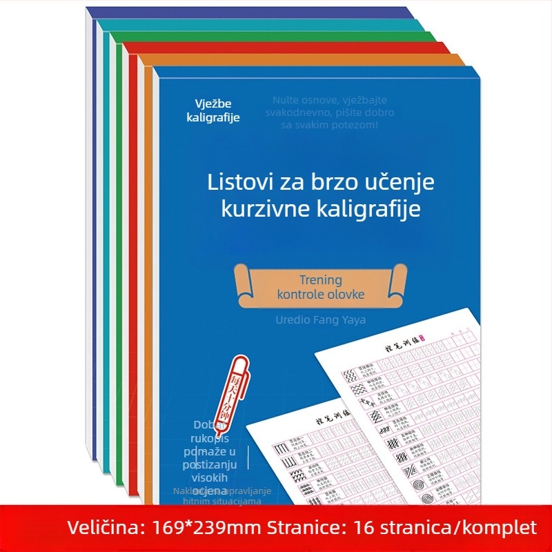 Priručnik za vježbu polukaligrafije tvrdom perom, trening kontrole pisanja za početnike