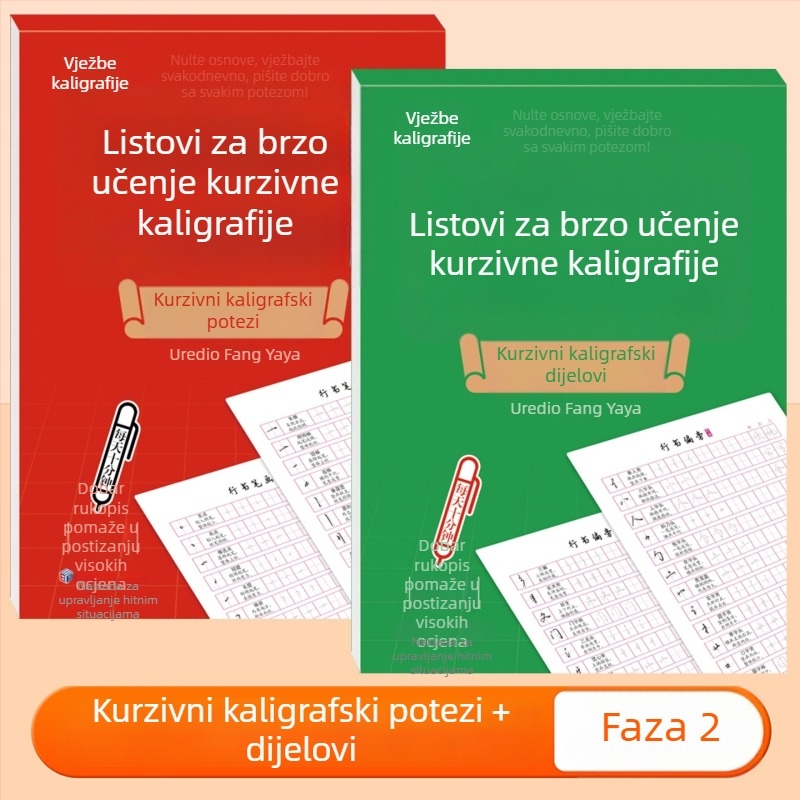 Priručnik za vježbu polukaligrafije tvrdom perom, trening kontrole pisanja za početnike