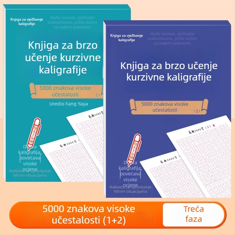 Priručnik za vježbu polukaligrafije tvrdom perom, trening kontrole pisanja za početnike