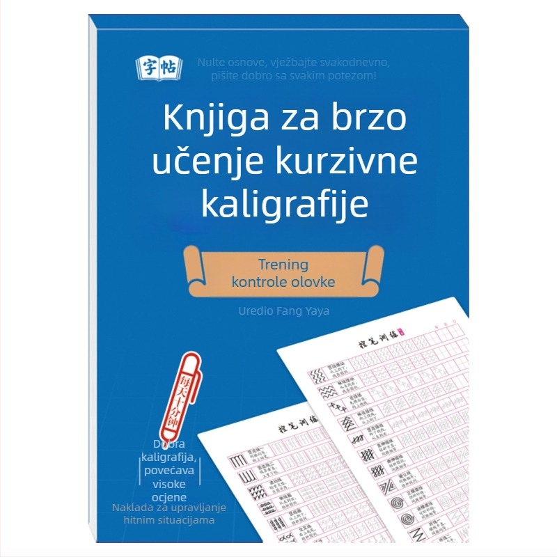 Priručnik za vježbu polukaligrafije tvrdom perom, trening kontrole pisanja za početnike