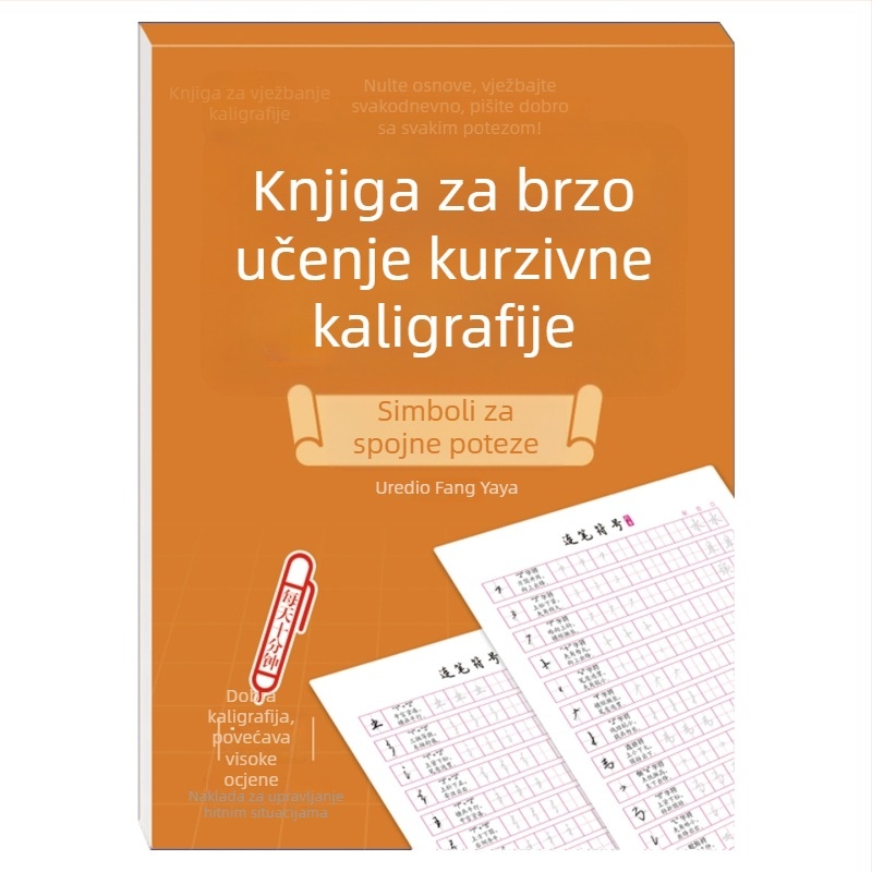 Priručnik za vježbu polukaligrafije tvrdom perom, trening kontrole pisanja za početnike