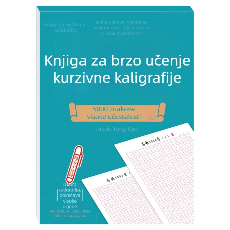 Priručnik za vježbu polukaligrafije tvrdom perom, trening kontrole pisanja za početnike