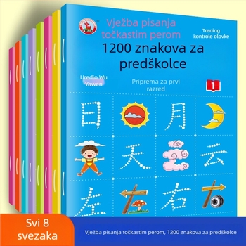 Predškolska bilježnica za vježbanje kineskih znakova s 1200 znakova, za uzrast 3–6 godina