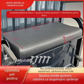 Sjedalo za električni tricikl s debelim jastučićem, vodootpornom kožnom navlakom i udobnim pjenastim jastučićem vozača