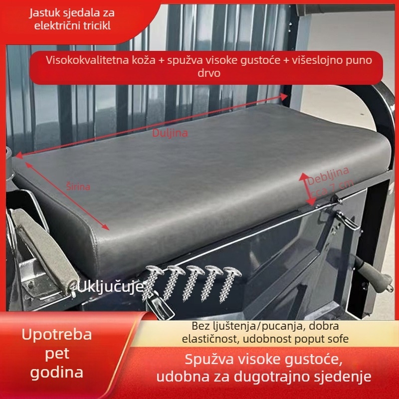Sjedalo za električni tricikl s debelim jastučićem, vodootpornom kožnom navlakom i udobnim pjenastim jastučićem vozača