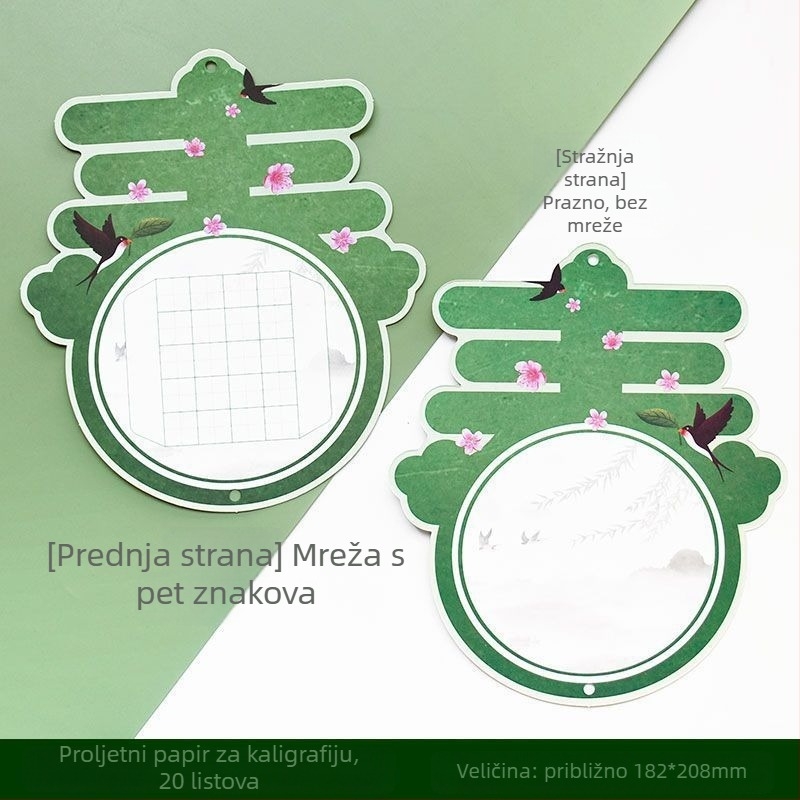 Proljetno zelena papir za kaligrafiju s kvadratnom mrežom, kreativni papir za pisanje, za vježbu učenika i izlaganje radova