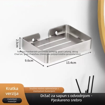 Zidni držač za sapun od nehrđajućeg čelika s odvodom, bušenje nije potrebno