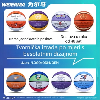 Košarkaška lopta s prilagođenim logom i graviranjem, br. 134567, veličina 7, PU materijal