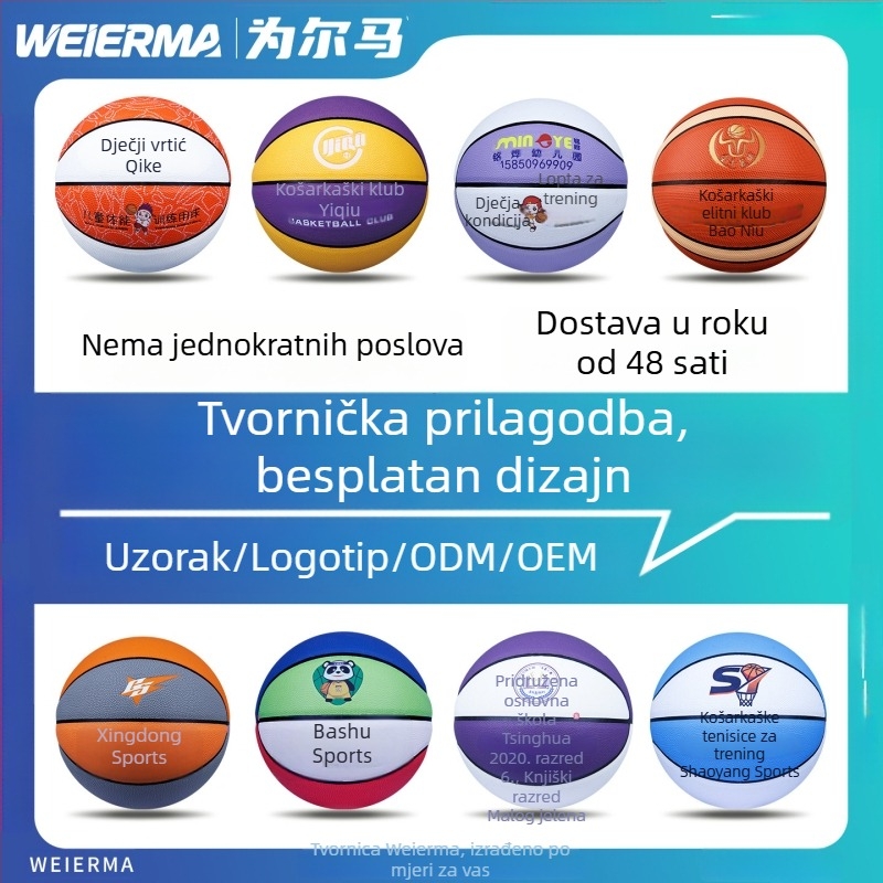 Košarkaška lopta s prilagođenim logom i graviranjem, br. 134567, veličina 7, PU materijal