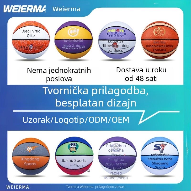 Košarkaška lopta s prilagođenim logom i graviranjem, br. 134567, veličina 7, PU materijal