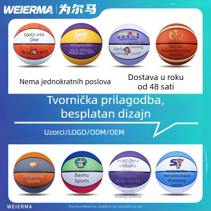 Košarkaška lopta s prilagođenim logom i graviranjem, br. 134567, veličina 7, PU materijal