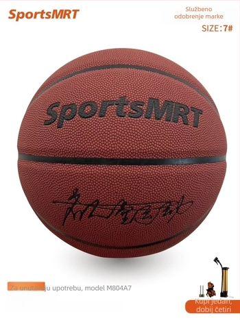 SportsMRT M804 unutarnja košarkaška lopta No.7 za odrasle – treninzi i natjecanja, PU materijal za upijanje vlage