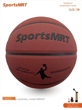 SportsMRT M804 unutarnja košarkaška lopta No.7 za odrasle – treninzi i natjecanja, PU materijal za upijanje vlage
