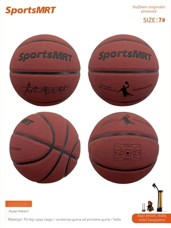 SportsMRT M804 unutarnja košarkaška lopta No.7 za odrasle – treninzi i natjecanja, PU materijal za upijanje vlage