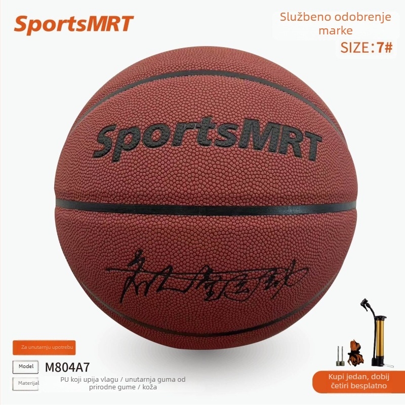 SportsMRT M804 unutarnja košarkaška lopta No.7 za odrasle – treninzi i natjecanja, PU materijal za upijanje vlage