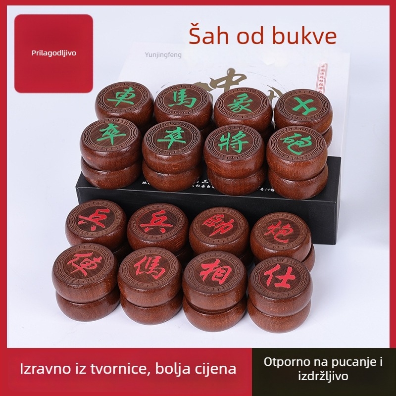 Drveni set kineskog šaha s pločom, protuklizne figure, luksuzna kutija za dva igrača