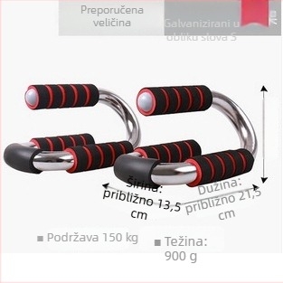Elektroplatirani S-oblik držač za sklekove, vježbanje trbušnih mišića, kućni fitness uređaj, tih kotačić