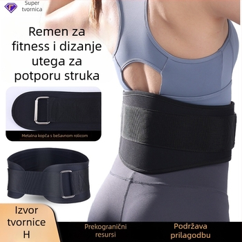 Pojas za stražnji dio tijela za dizanje utega i čučnjeve – lumbalna zaštita za trening snage i košarku