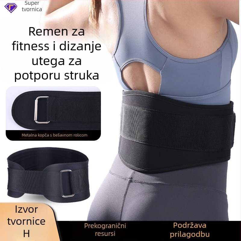 Pojas za stražnji dio tijela za dizanje utega i čučnjeve – lumbalna zaštita za trening snage i košarku