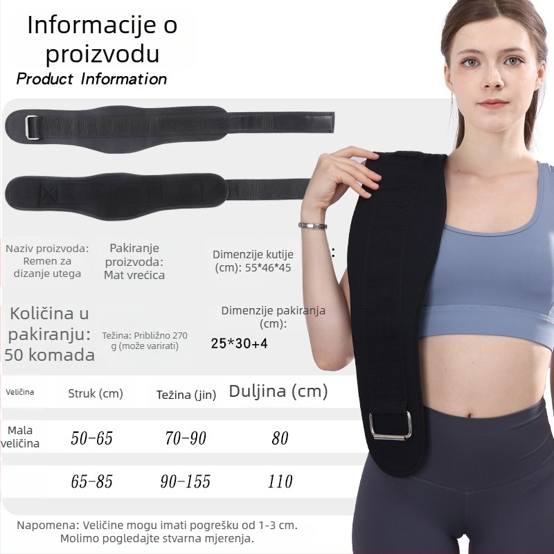 Pojas za stražnji dio tijela za dizanje utega i čučnjeve – lumbalna zaštita za trening snage i košarku