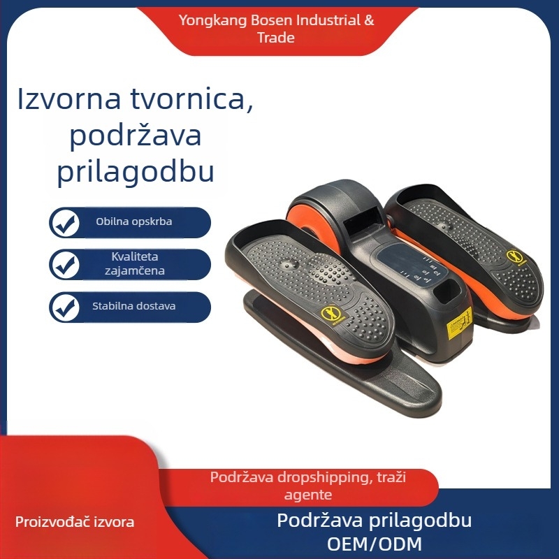 Inteligentna tiha električna eliptična mašina za kućnu upotrebu, kompaktna fitness oprema za rehabilitaciju