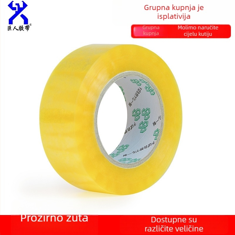4,5 cm traka za pakiranje, veliki rol – bež i prozirna, za brtvljenje kutija
