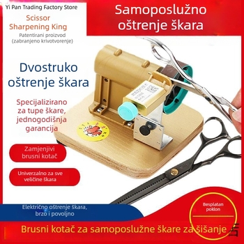 Mašina za samostalno oštrenje škare za frizerske salone, škare za kosu, škare za njegu kućnih ljubimaca i šivaće škare