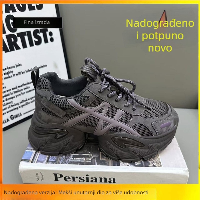 Ženske tenisice Dad Shoes od prave kože s mrežastim gornjim dijelom, debeli potplat za povećanje visine, udobne za svakodnevicu