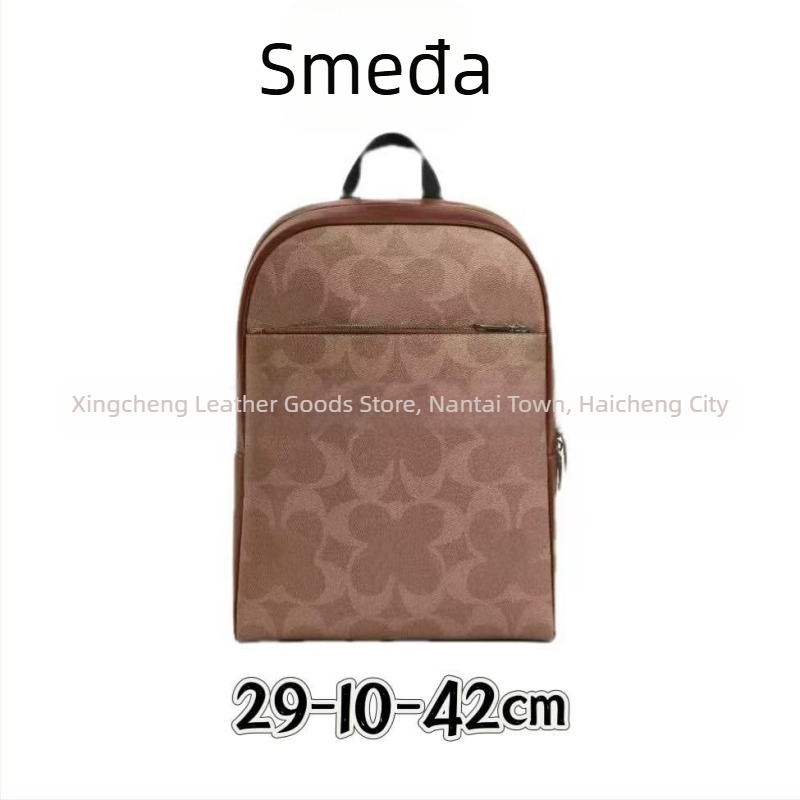 Ruksak Owen29 s retro premazom i monogramom, za studente, casual i svestran, unisex