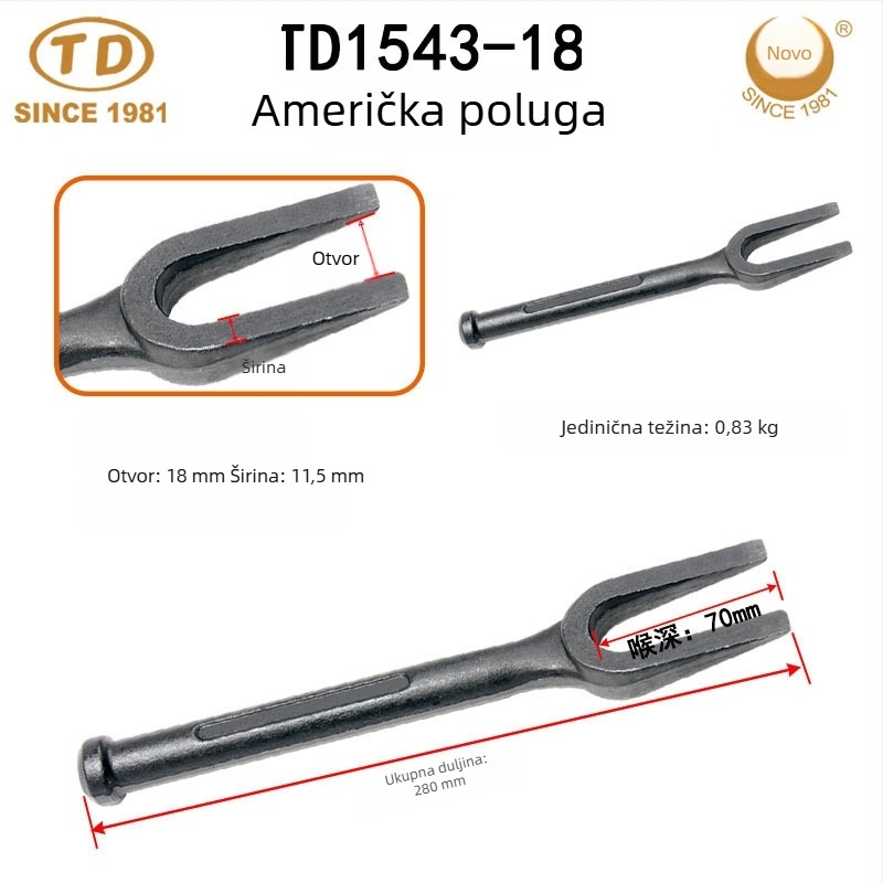 New Worker Fork Crowbar, Višenamjenski alat za demontažu za popravak automobila, Teški, američki stil, TD1543