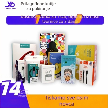 Kutija za poklon od kraft papira s kolor potiskom, dvodijelna kutija s poklopcem i dnom, prilagodljiva bijela kartonska unutrašnjost