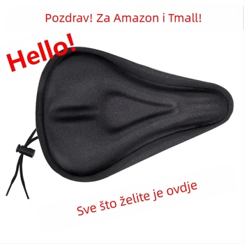 Debeli silikonski pokrov za sjedalo planinskog bicikla – mekani jastuk za sjedalicu