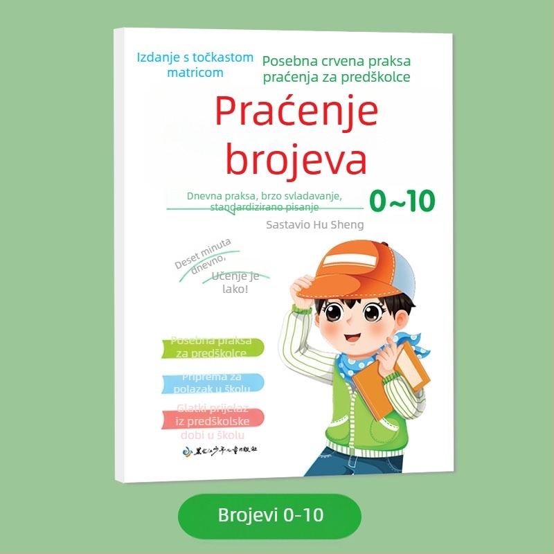 Vježbenica redoslijeda poteza za kineske znakove, trening kontrole perom uz točkastu matricu, Pinyin i brojevi; kaligrafija tvrdom perom za početnike s radikalima