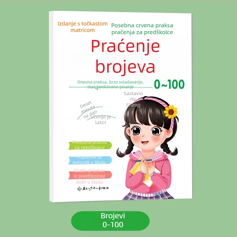 Vježbenica redoslijeda poteza za kineske znakove, trening kontrole perom uz točkastu matricu, Pinyin i brojevi; kaligrafija tvrdom perom za početnike s radikalima