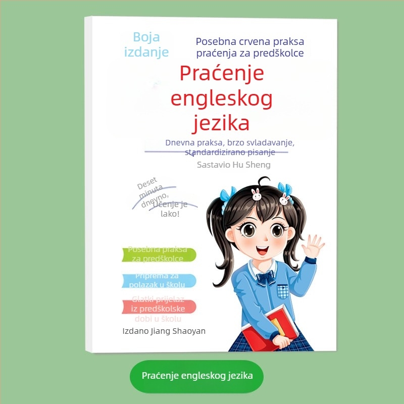 Vježbenica redoslijeda poteza za kineske znakove, trening kontrole perom uz točkastu matricu, Pinyin i brojevi; kaligrafija tvrdom perom za početnike s radikalima