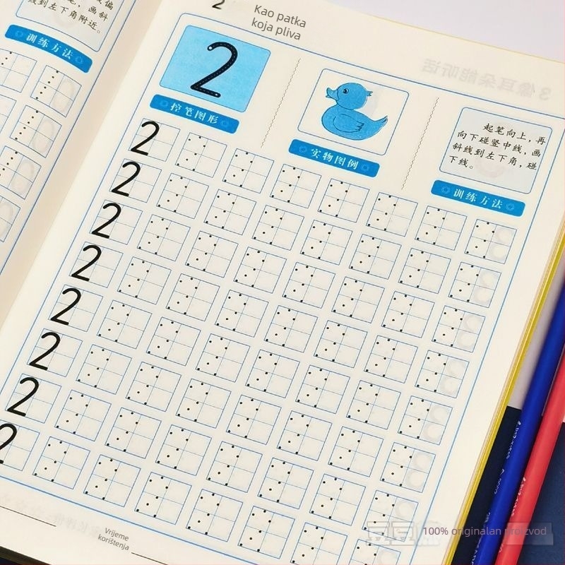 Pisanje Pinyin-a i brojeva za djecu: vježba kontrole olovke uz točkovnu mrežu i vježbe radikala