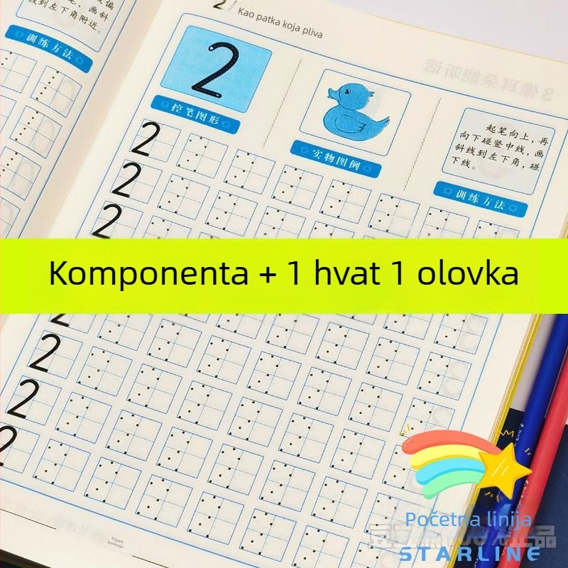 Pisanje Pinyin-a i brojeva za djecu: vježba kontrole olovke uz točkovnu mrežu i vježbe radikala