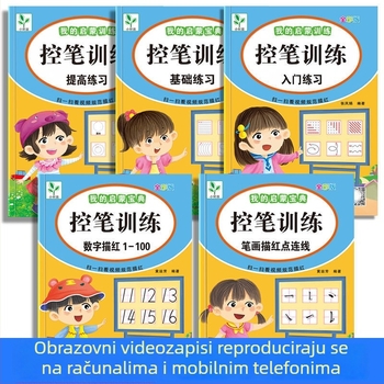 Trening kontrole pisanja s točkaste mreže za vrtić — vježbe pisanja, osnovni potezi i Pinyin