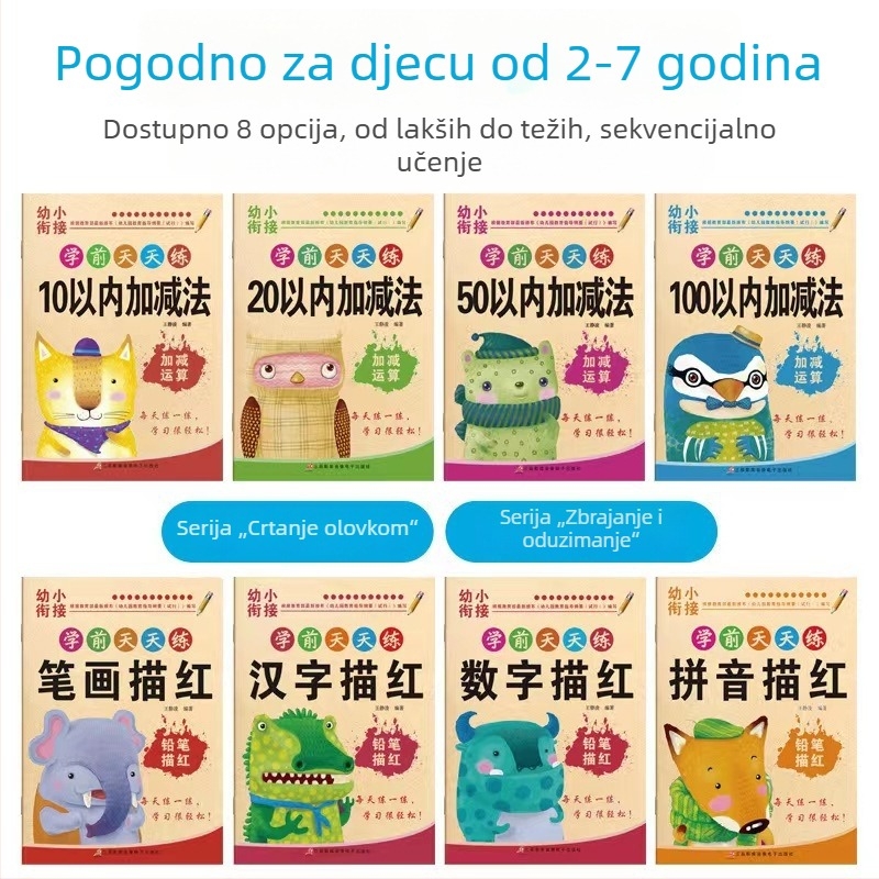 Crvena knjiga za crtanje i pisanje za djecu: Pinyin pisanje i redoslijed crtanja, za predškolski uzrast