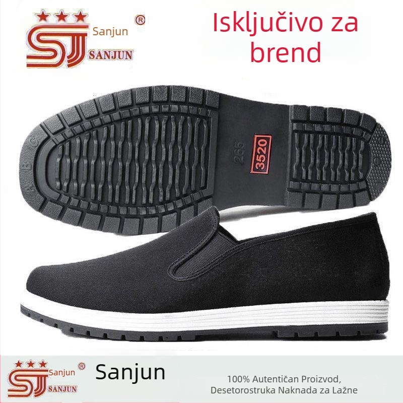 Unisex crne platnene tenisice s gumom, vojni stil, nizak profil