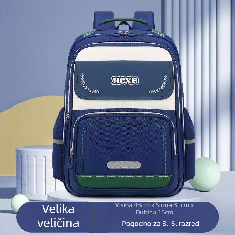 Lagani školski ruksak s redukcijom opterećenja, unisex model za učenike od prvog do šestog razreda, zaštita kralježnice.