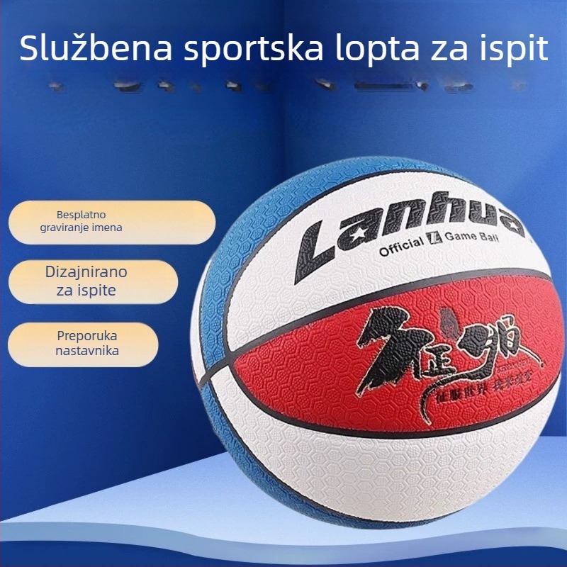Košarka za učenike srednje škole, veličina 5, PU protuklizni i otporan na habanje za treninge tjelesnog odgoja